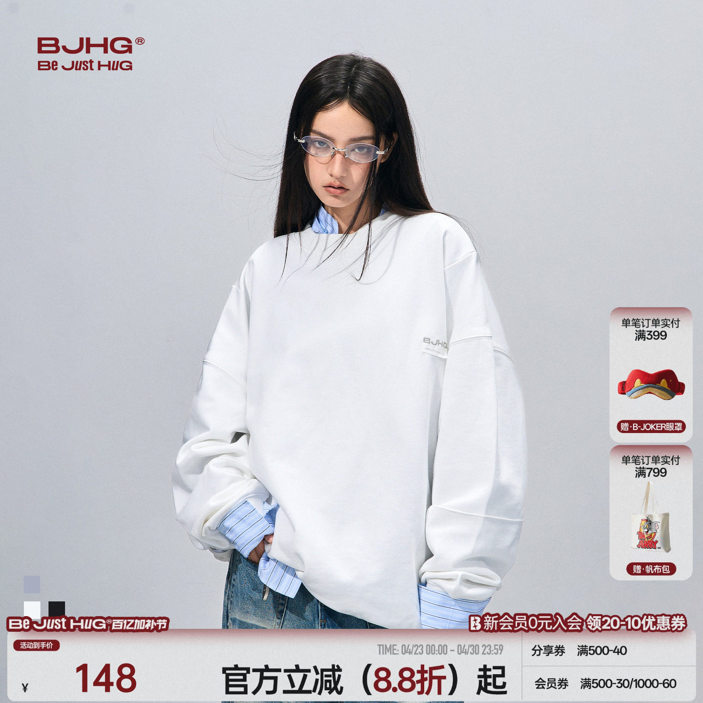 BJHG不计后果圆领卫衣男款春季基础长袖打底衫百搭休闲针织卫衣女