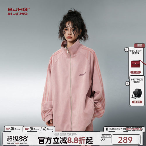 汪苏泷同款BJHG运动复古休闲外套