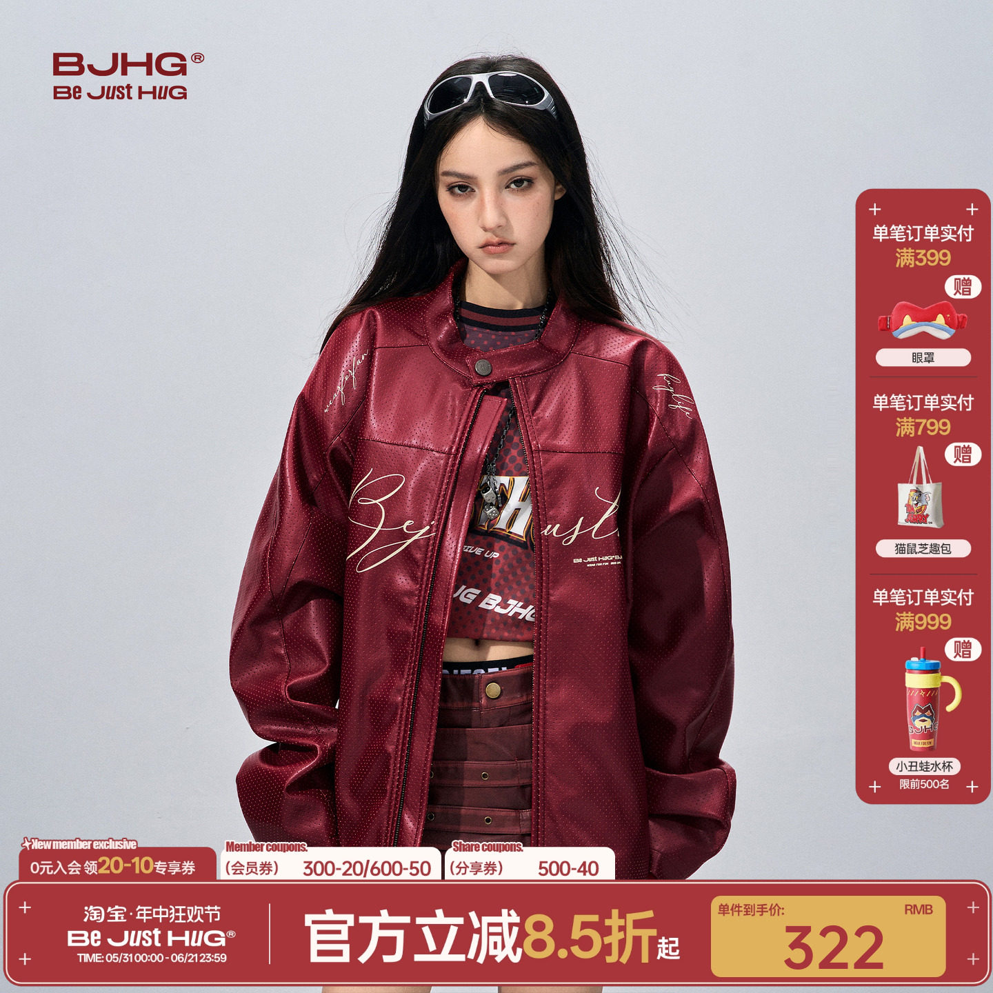 BJHG不计后果美式PU皮夹克男士外套秋冬新款潮牌痞帅情侣装赛车服