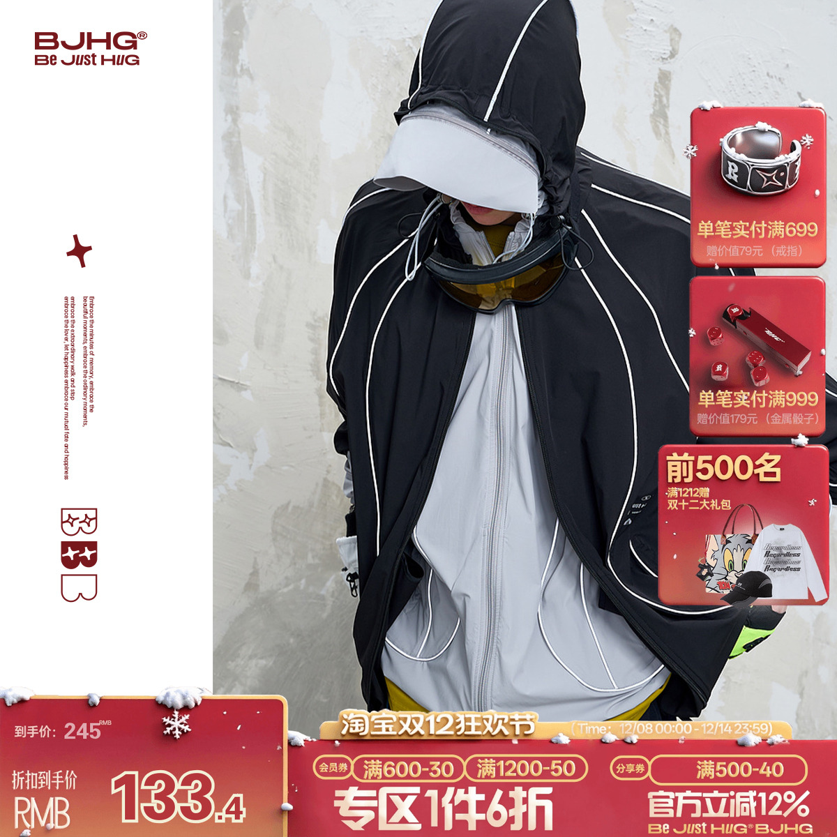 BJHG反光连帽防晒衣夹克外套