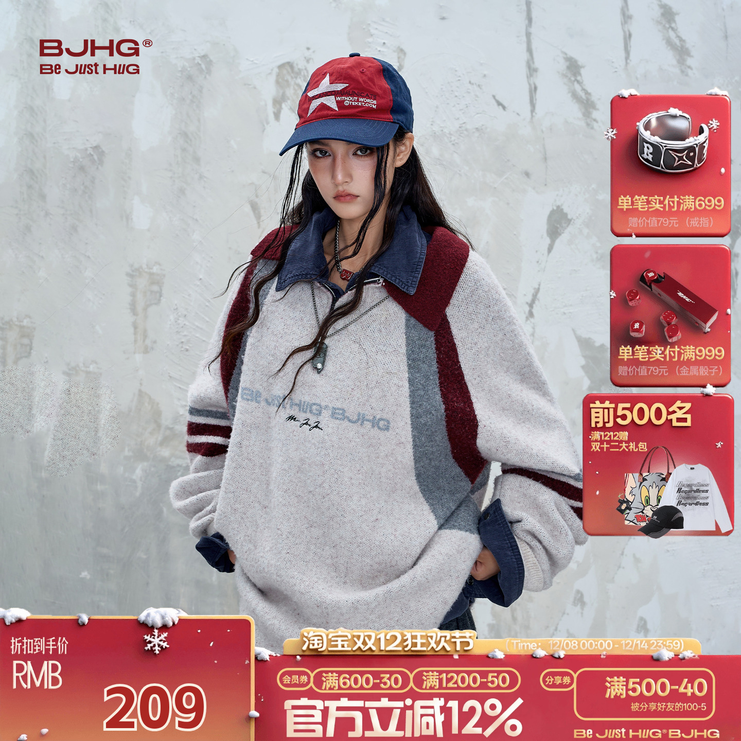 BJHG不计后果学院风polo领毛衣男款秋冬季复古撞色绵羊毛针织衫女