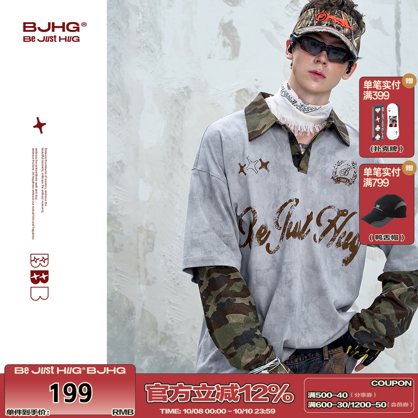 BJHG假两件POLO衫长袖男t恤撞色