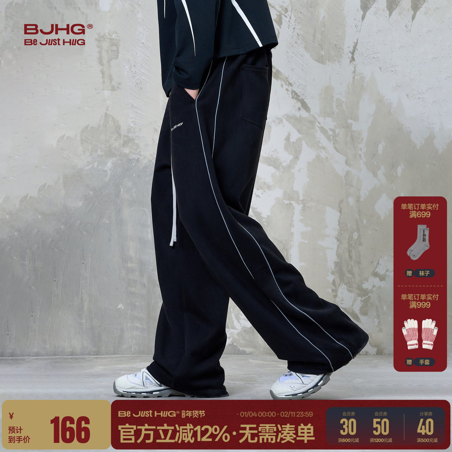 BJHG不计后果运动裤子男女款春季麂皮绒情侣运动套装休闲重磅卫裤,男装,卫裤,淘宝优惠券,粉丝福利购,淘宝优惠卷