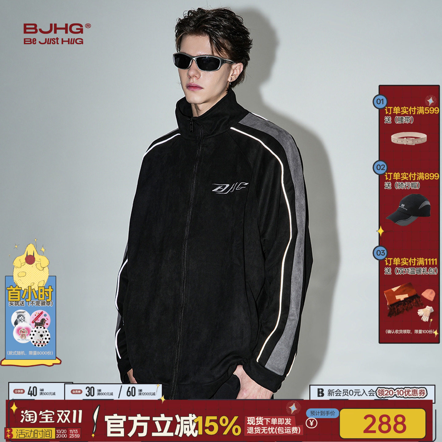 BJHG不计后果美式复古夹克外套男秋季2026新款男装休闲运动棒球服