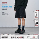 BJHG不计后果薄款速干短裤男士夏季户外宽松沙滩运动休闲五分裤子