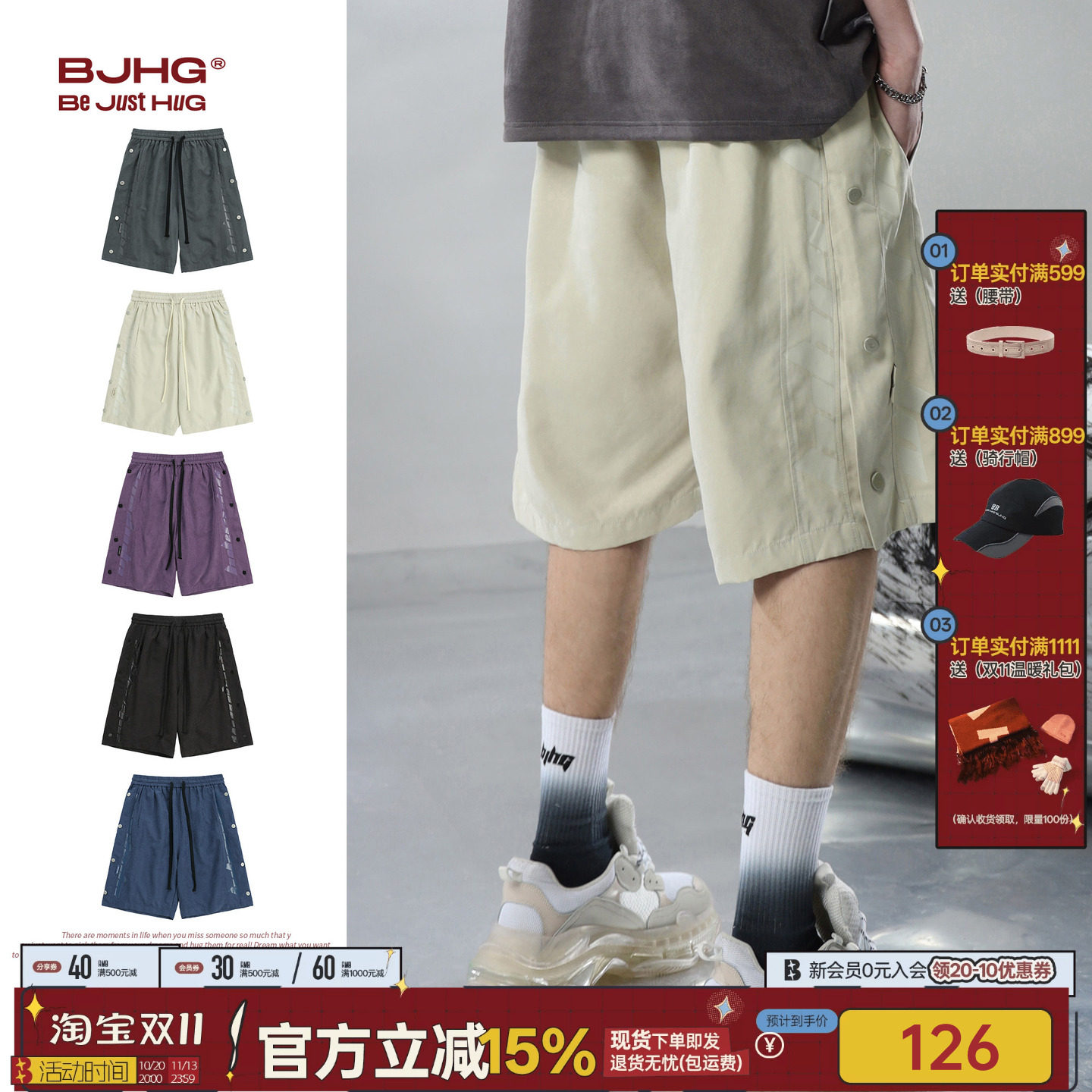 BJHG不计后果美式排扣透气短裤男款夏季新款休闲运动直筒五分裤子