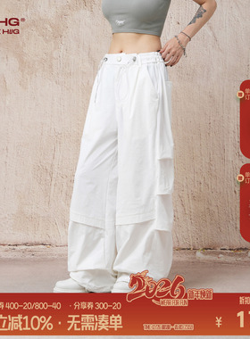 宋雨琦同款BJHG不计后果白色工装裤子男春季轻薄三防运动伞兵裤女