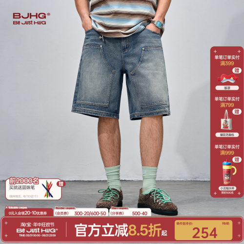 BJHG时尚百搭宽松牛仔短裤