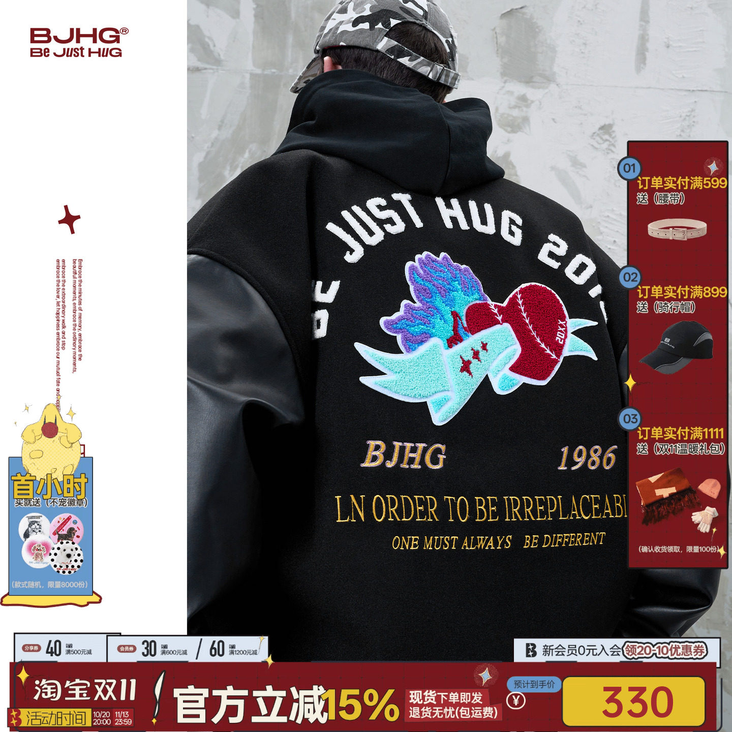 明星同款BJHG不计后果美式红色棒球服男款秋季复古运动夹克外套女