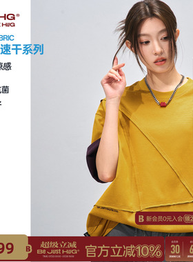 BJHG不计后果 解构黄色T恤短袖男士夏季新款上衣美式潮牌速干半袖