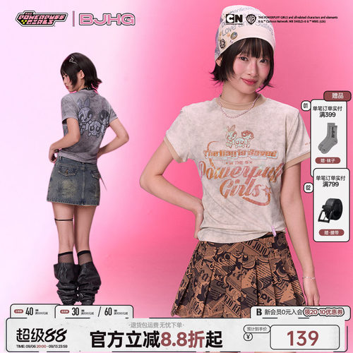 飞天小女警联名修身短袖T恤女