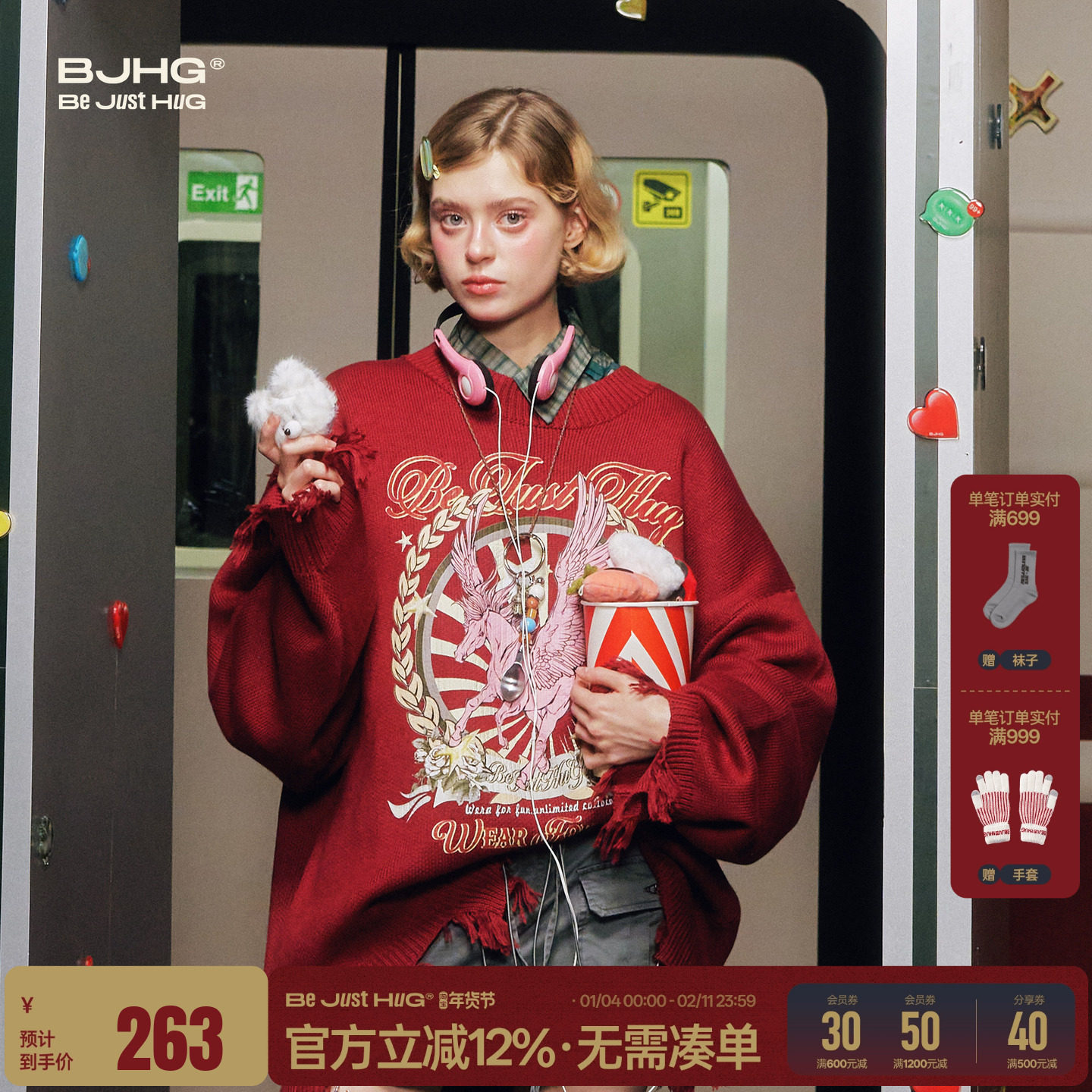 BJHG不计后果马年毛衣男款冬潮美式复古红色针织情侣装新年毛衣女,男装,针织衫/毛衣,淘宝优惠券,粉丝福利购,淘宝优惠卷