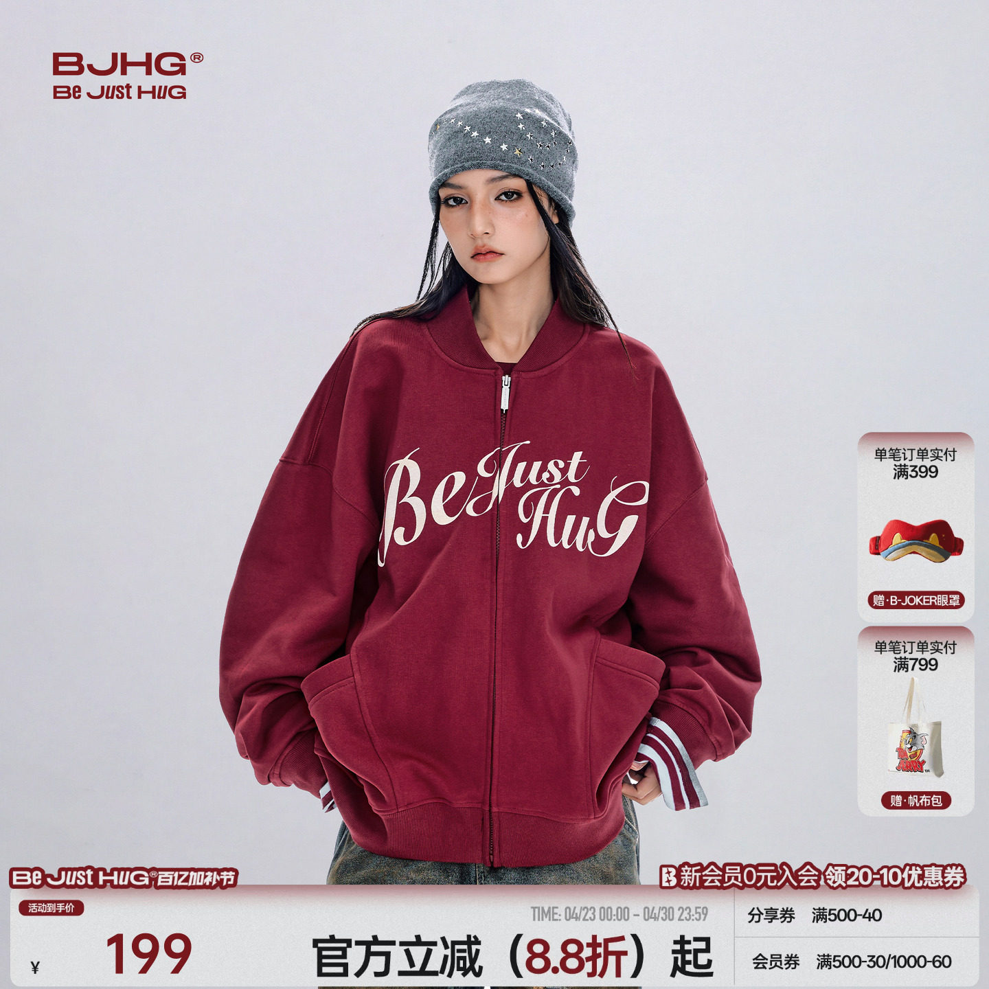 BJHG不计后果开衫卫衣外套男女款春秋潮牌美式设计感宽松针织外套