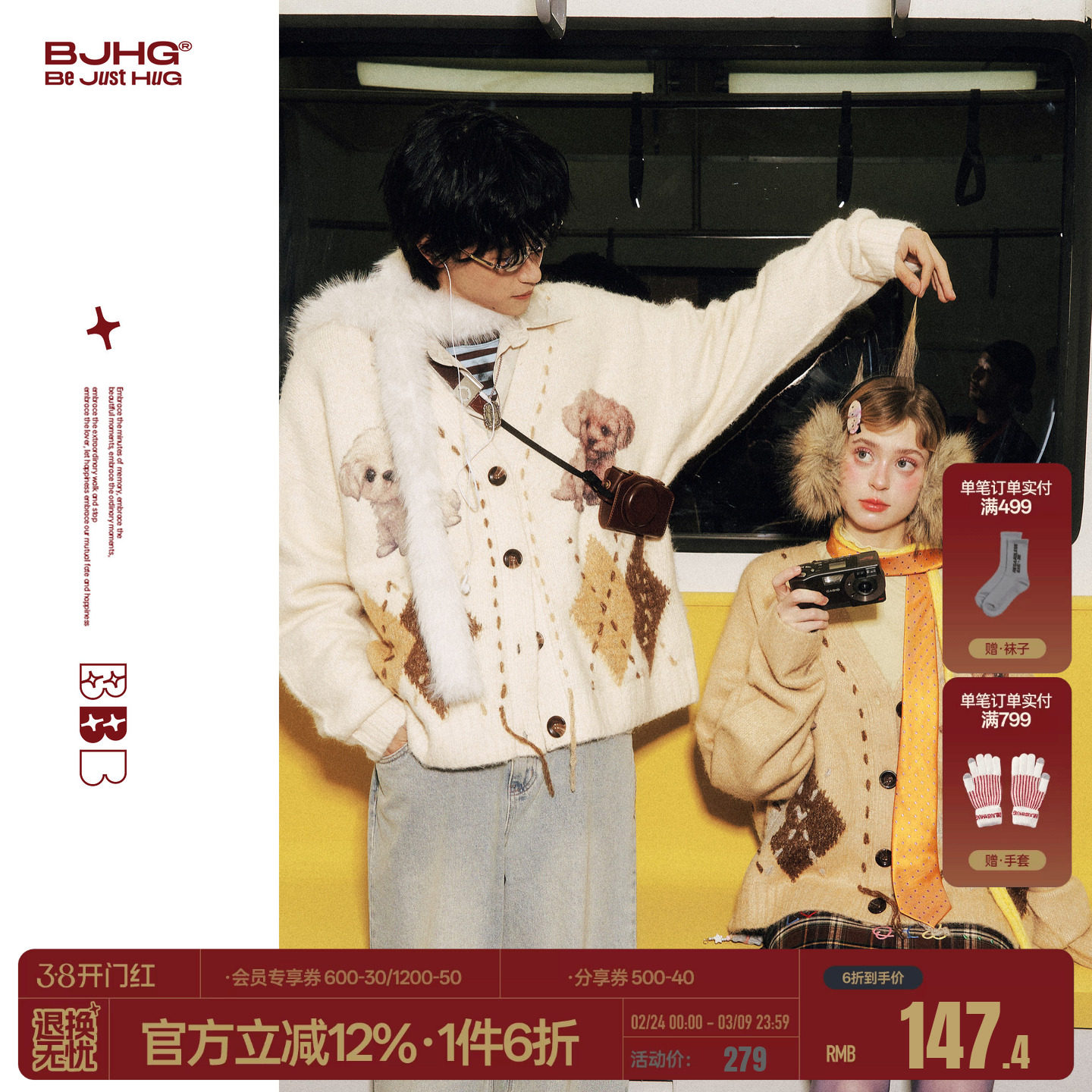 BJHG不计后果趣味小狗毛衣外套男款冬季美式羊毛针织衫情侣装毛衣