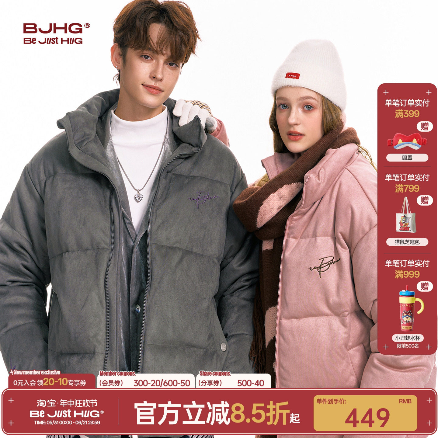 BJHG不计后果刺绣羽绒服男款冬季美式潮牌保暖情侣羽绒防寒外套女