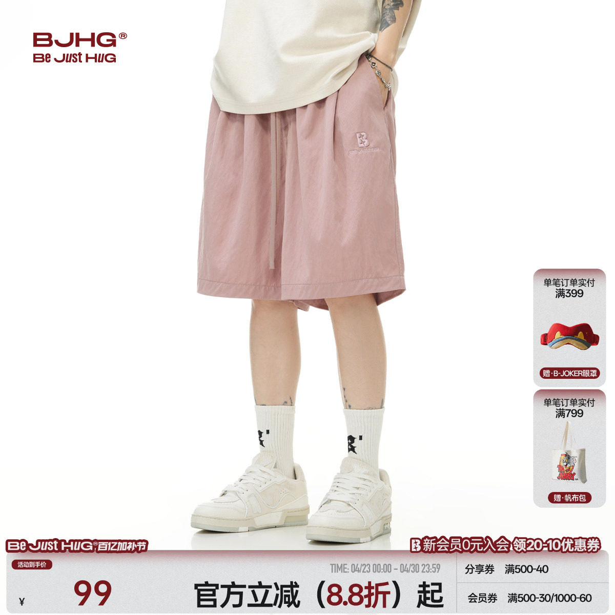 BJHG不计后果轻薄透气凉感短裤男夏季休闲裤子户外运动五分短裤女