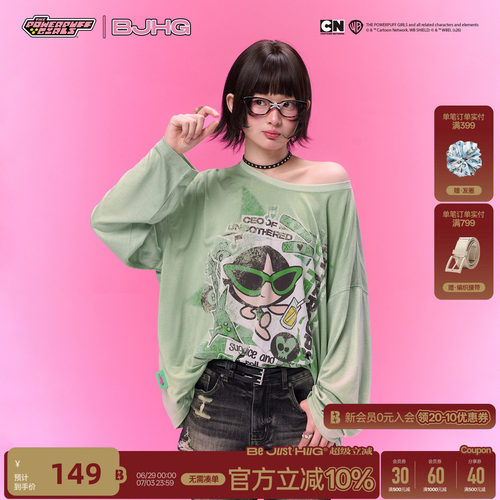 BJHG莱赛尔长袖t恤夏季圆领罩衫