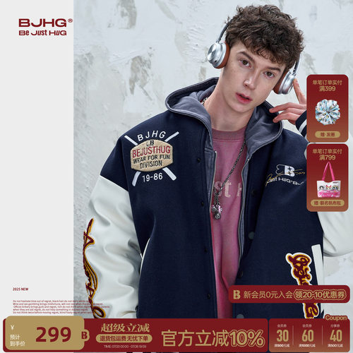 BJHG泽西风美式棒球夹克外套