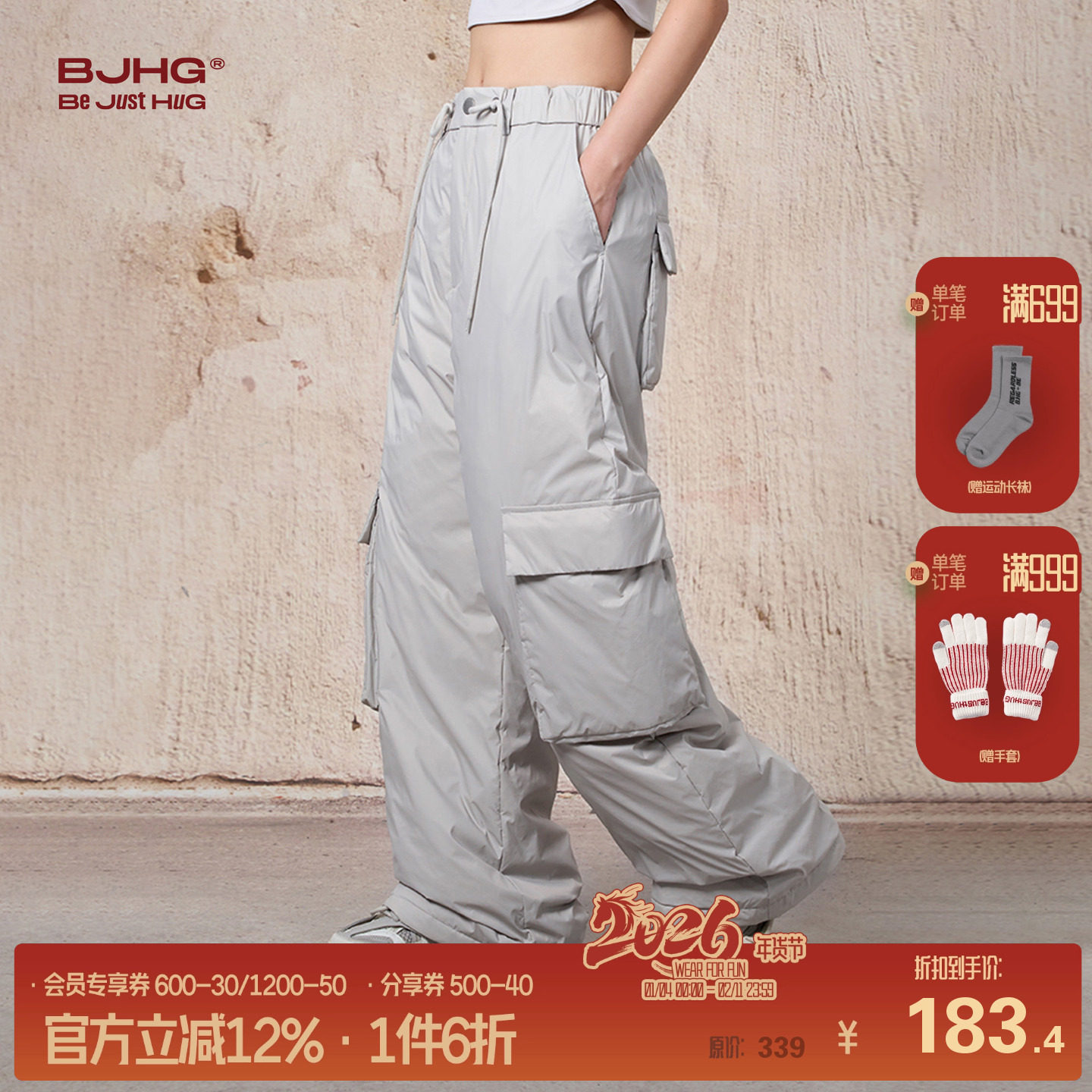 BJHG不计后果羽绒滑雪裤工装羽绒裤子男女款冬季加厚户外防寒裤子