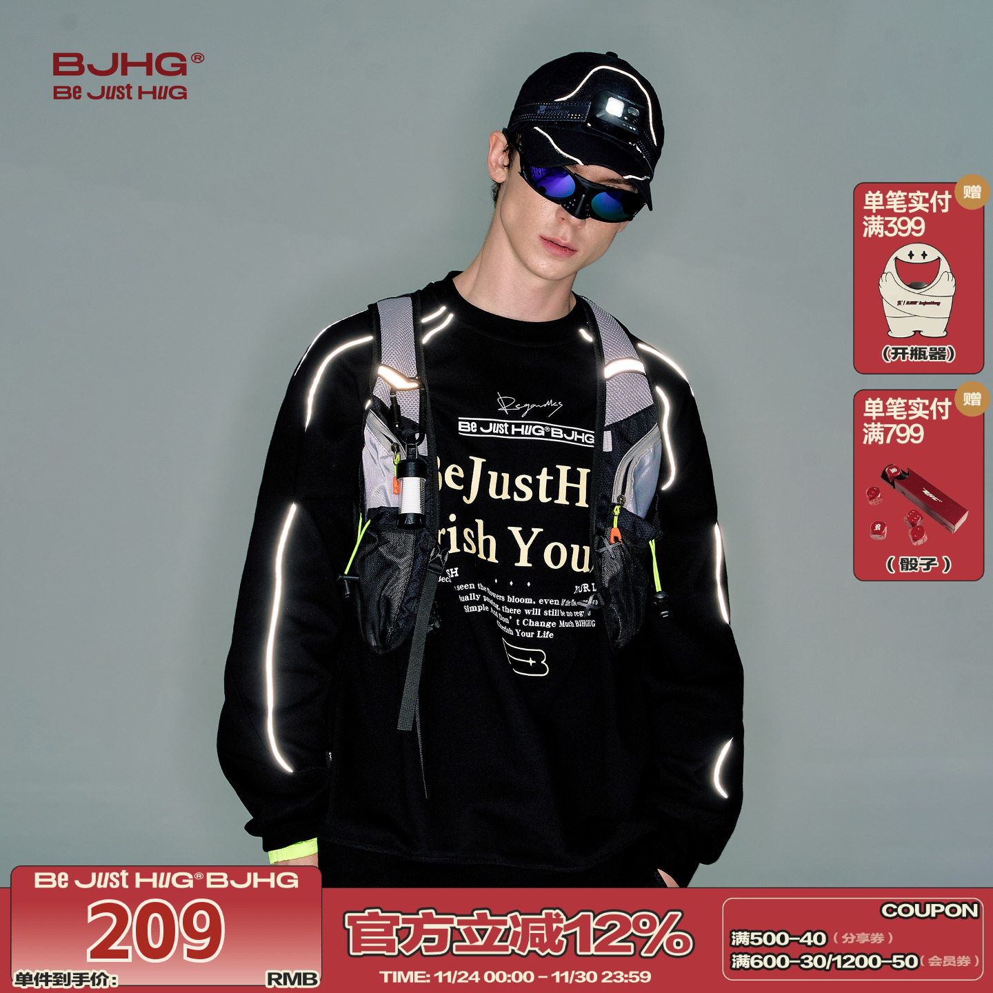 BJHG不计后果 美式圆领卫衣男款秋冬季长袖T恤暖皮恒温运动外套女