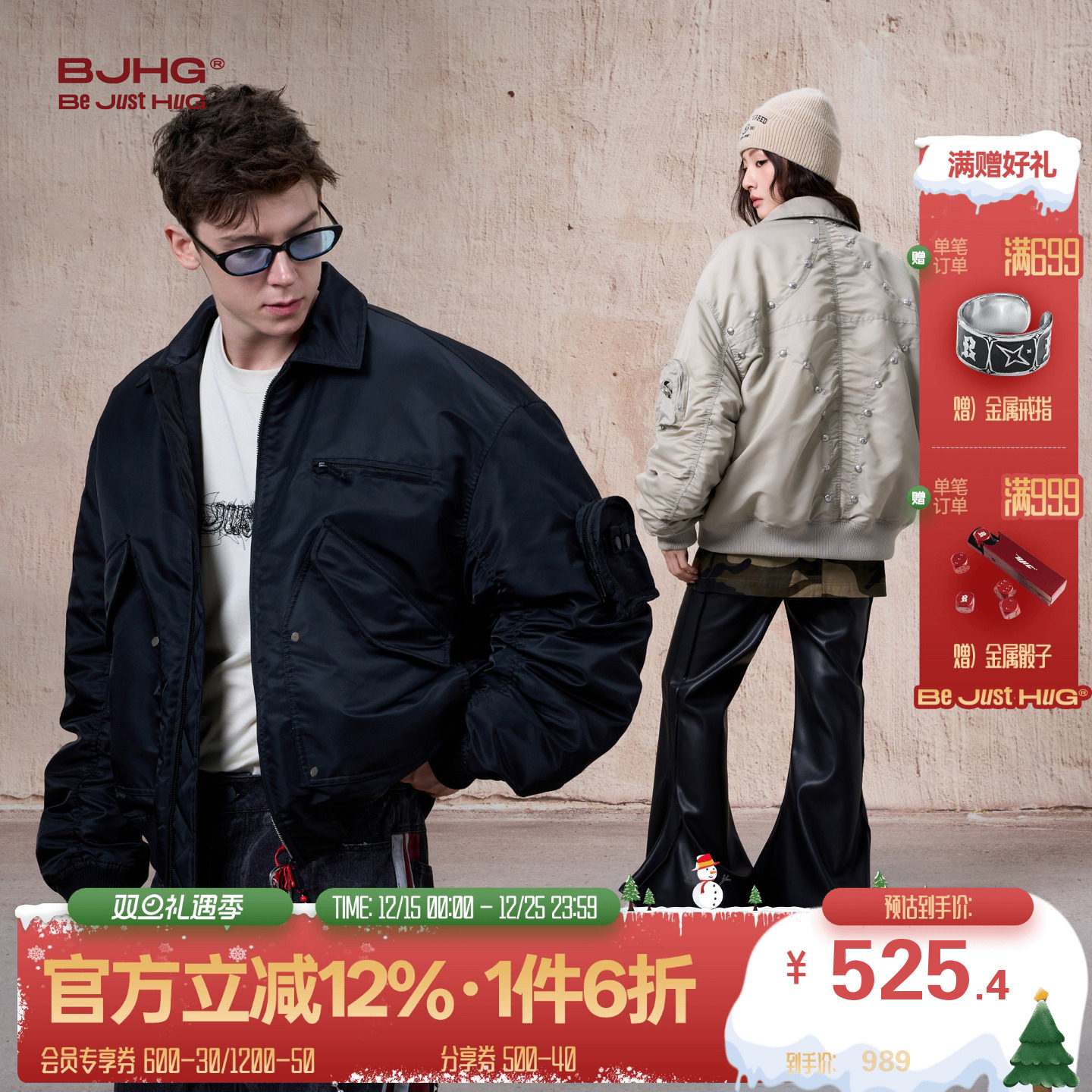 BJHG90白鸭绒夹克羽绒服