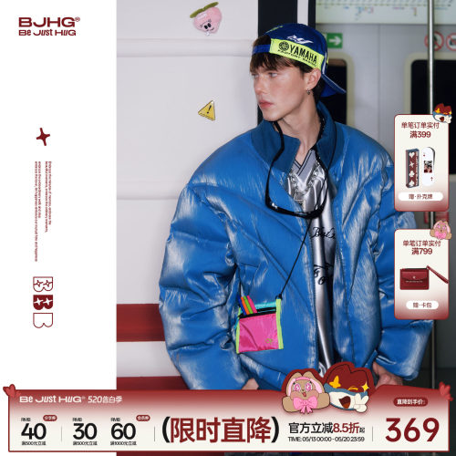 BJHG不计后果光纤流光羽绒服外套