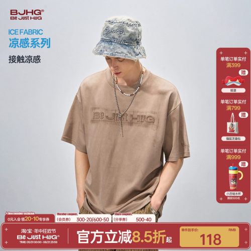 BJHG字母涂鸦短袖t恤男款
