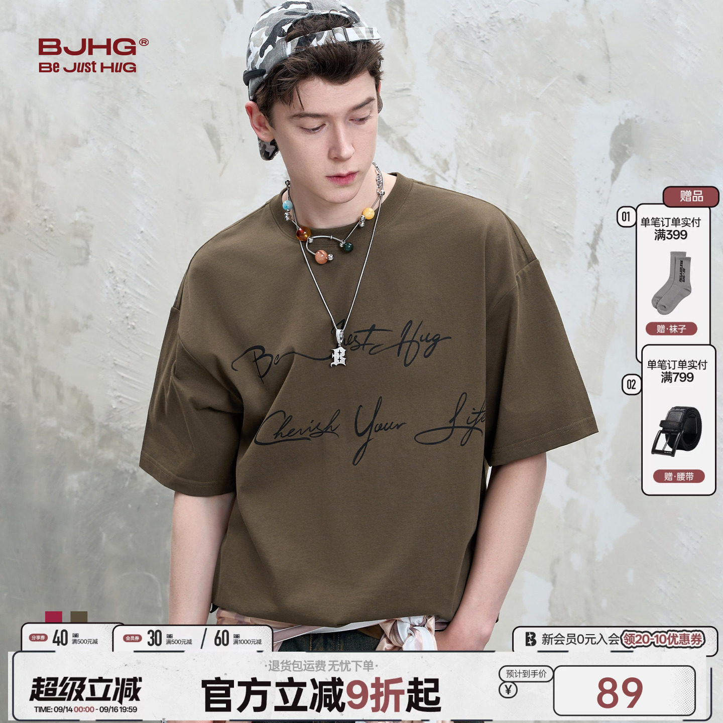BJHG仿麻针织纯棉基础短袖t恤图片
