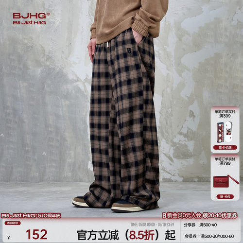 BJHG不计后果复古休闲裤子男款春夏慵懒松弛感格子直筒休闲长裤女