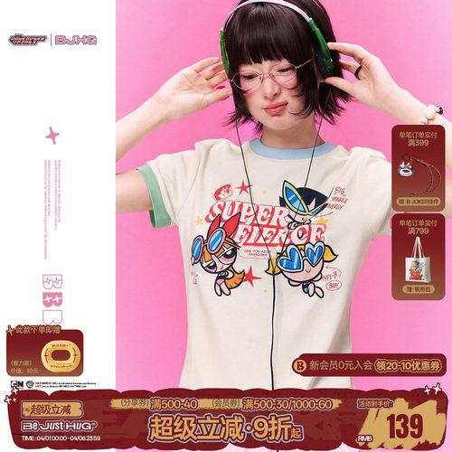 BJHG多巴胺卡通修身正肩短袖T恤