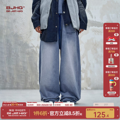 BJHG不计后果美式水洗休闲裤子男款春秋潮牌暖皮功能性慵懒卫裤女