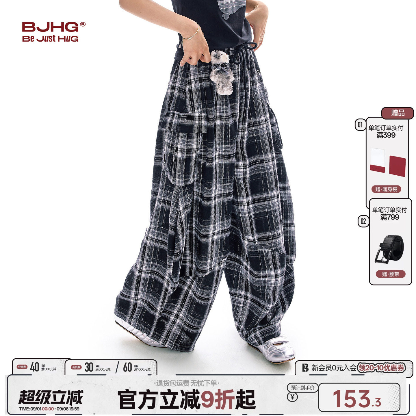 BJHG不计后果格纹阔腿裤子女装夏图片