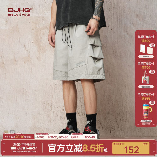 空调BJHG速干梭织运动工装短裤