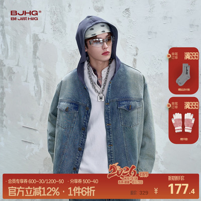 BJHG不计后果休闲牛仔夹克外套男秋冬2025新款潮牌设计感连帽夹克