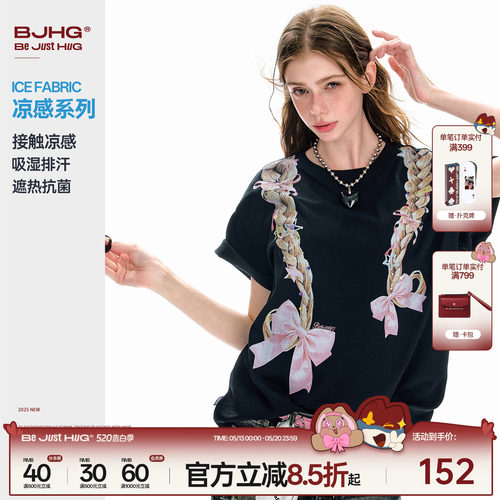 BJHG凉感短袖t恤女烫钻上衣