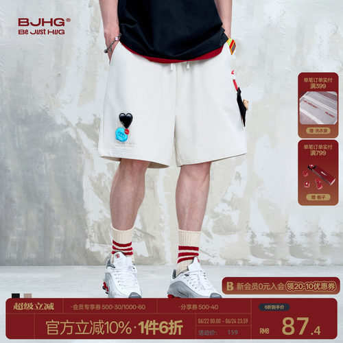 BJHG贴贴短裤男款休闲运动五分裤
