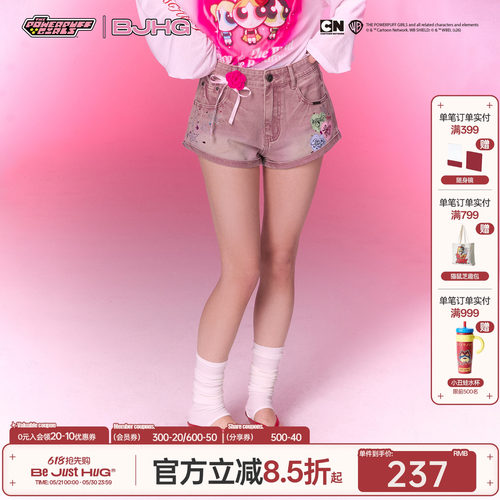 BJHG不计后果百搭休闲牛仔短裤女
