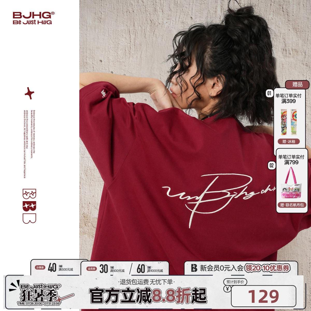 BJHG不计后果复古纯棉男士短袖t恤夏上衣潮牌红色T恤情侣装短袖女