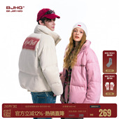 BJHG不计后果白鸭绒短款 潮牌加厚环保麂皮绒情侣外套 羽绒服男冬季