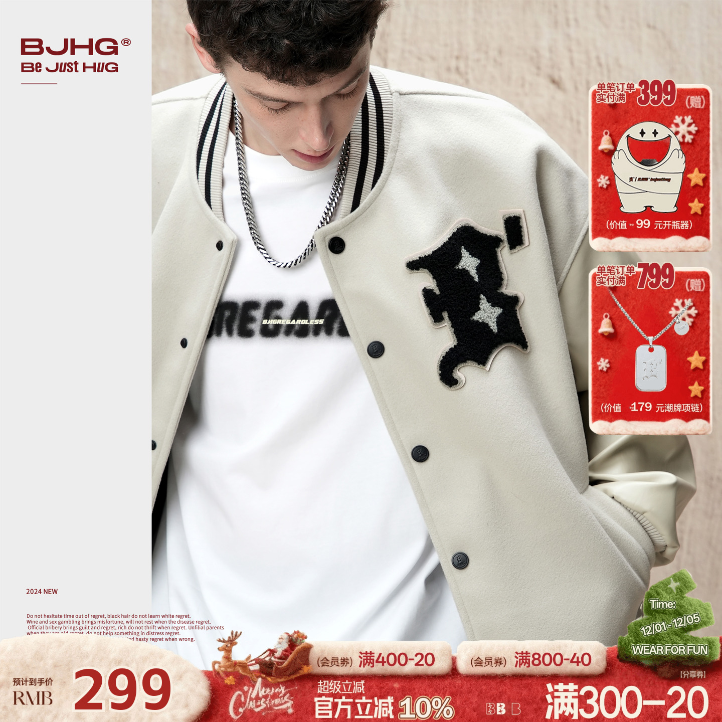 BJHG不计后果美式潮牌棒球服秋冬男士外套高级感痞帅飞行员夹克女