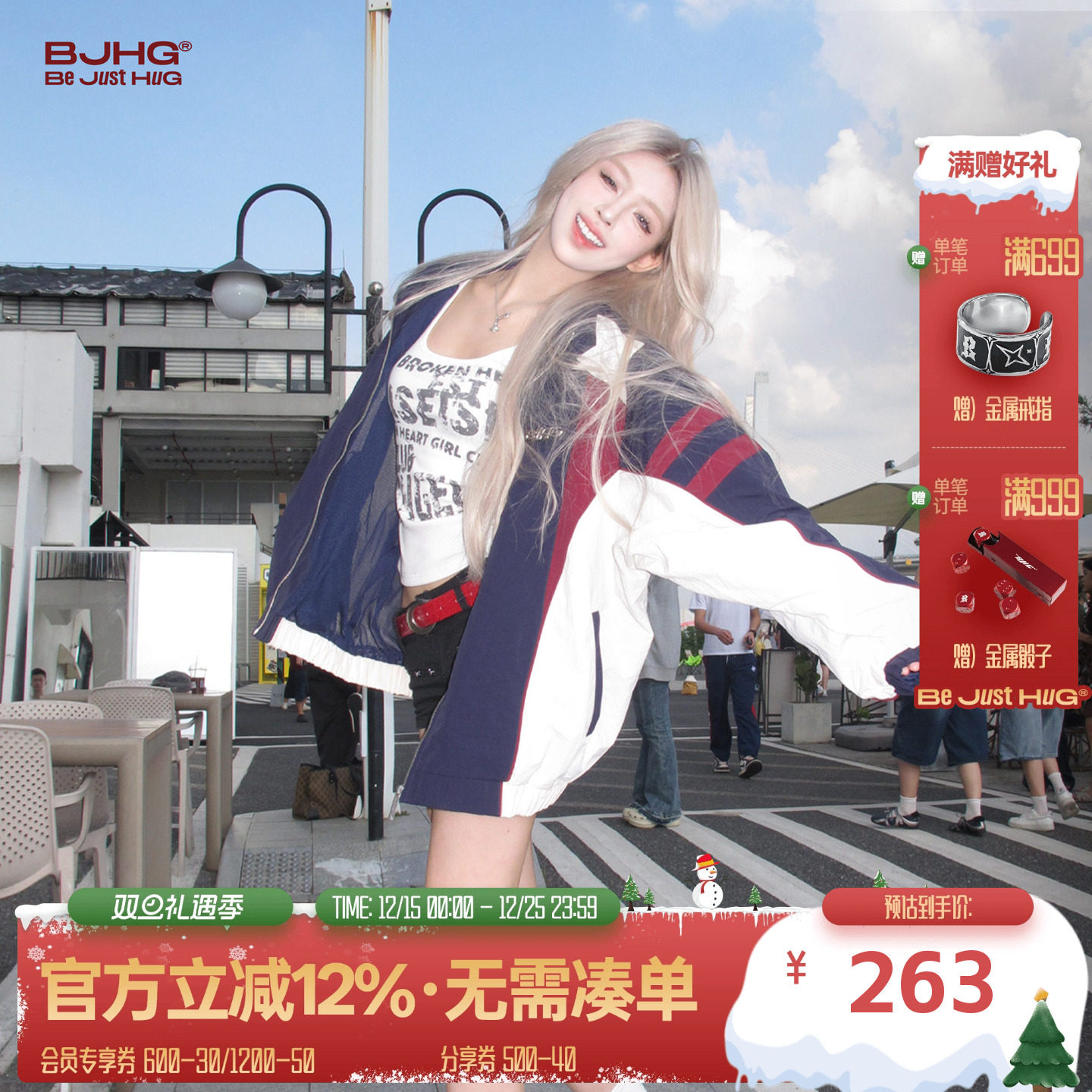 田嘉瑞同款BJHG不计后果复古外套男款秋冬季潮牌撞色运动棒球夹克