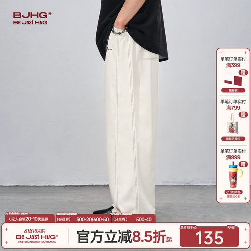 BJHG不计后果运动休闲长裤男夏季