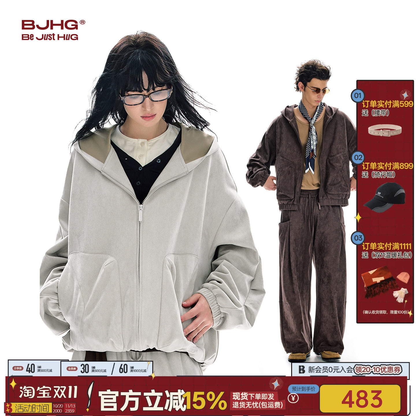 不上班系列BJHG不计后果美式潮牌运动套装男女秋季卫衣外套休闲裤