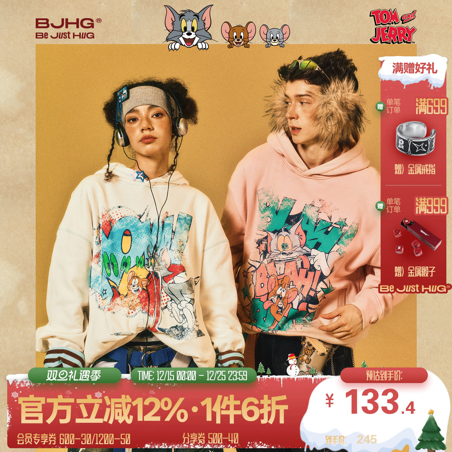 BJHG不计后果复古做旧情侣卫衣