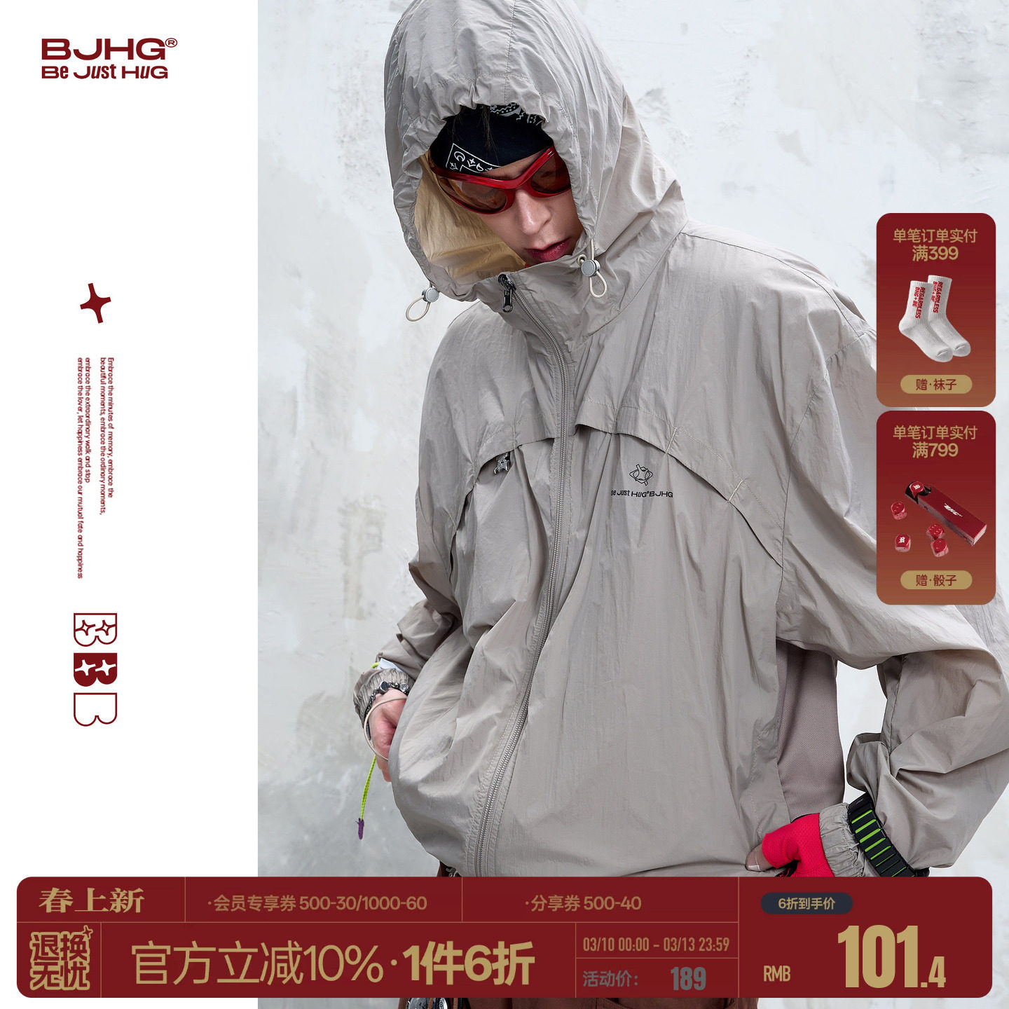 BJHG不计后果UPF50+防晒衣男户外山系防紫外线夏季运动防晒服外套