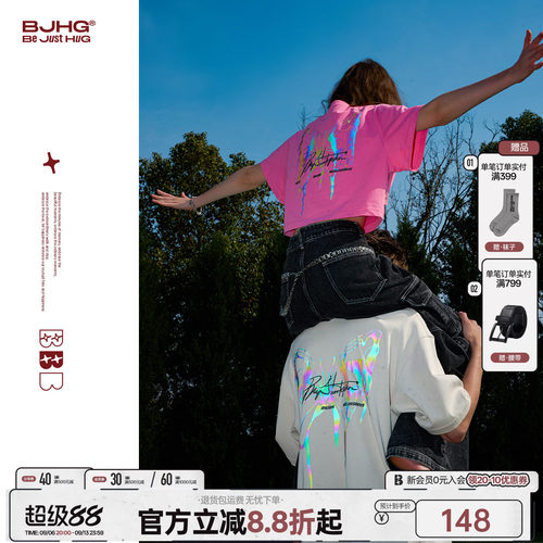 BJHG离火蝴蝶反光T恤短袖