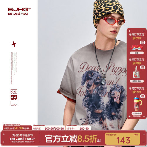 BJHG做旧腊肠狗纯棉短袖