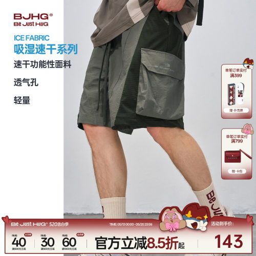 运动速干透气短裤男款美式五分裤