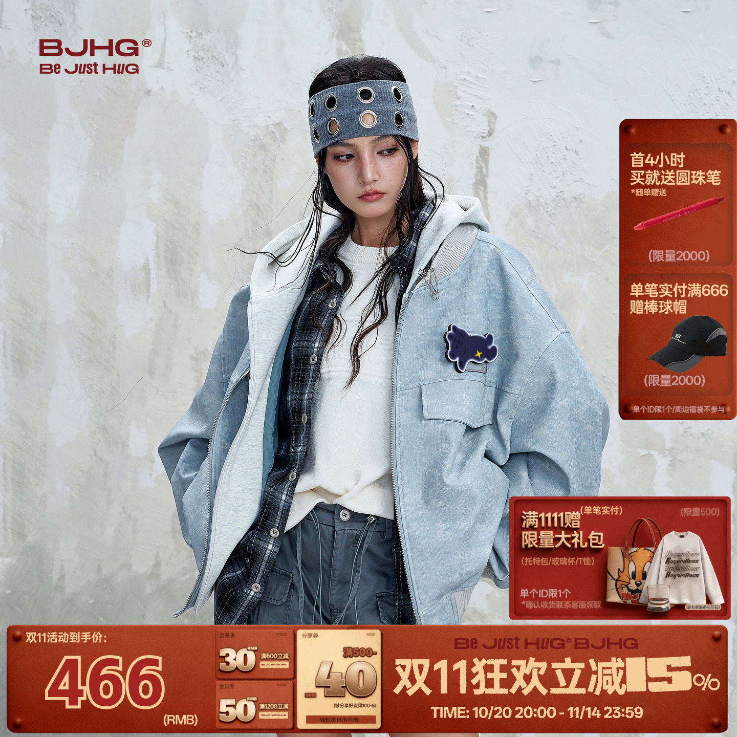 BJHG不计后果假两件夹克外套情侣