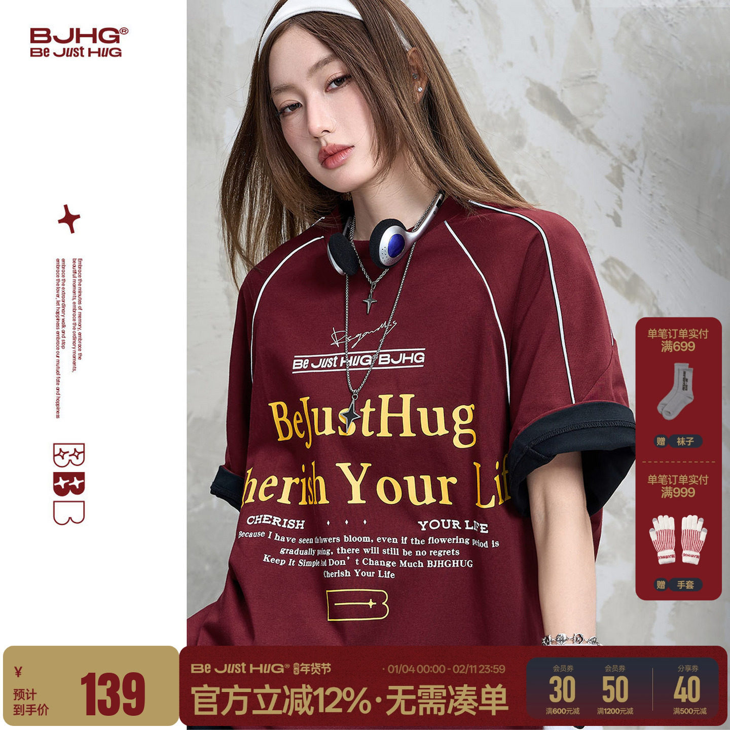 张桂源同款BJHG不计后果美式复古短袖t恤男夏季穿搭凉感情侣T恤女,男装,T恤,淘宝优惠券,粉丝福利购,淘宝优惠卷